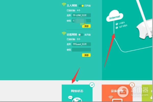 一颗网线怎么用两个路由器(一根网线怎么连两个路由器)