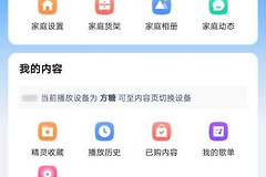 天猫精灵连不上小米路由器(天猫精灵连不上网怎么办)