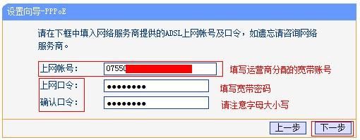 无线路由器设置完成后详细怎么上网(路由器怎么设置才能上网)