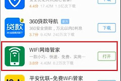 如何用手机将连着路由器的人踢出(路由器怎么设置踢人)