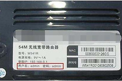 家里路由器密码忘记了怎么修改(路由器怎么改密码密码忘了怎么办)