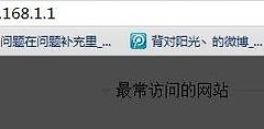 如何设置路由器(怎么调wifi路由器设置)