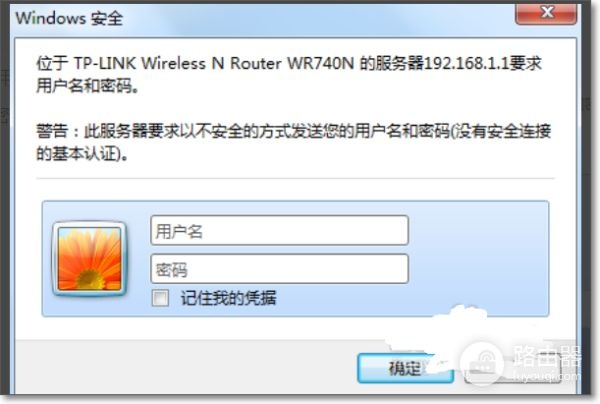 睿易企业级路由器怎么登录(如何登入TPLinK路由器)