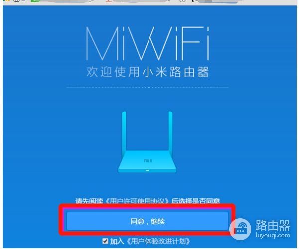 tp小路由器怎么设置(小米路由器怎么设置)