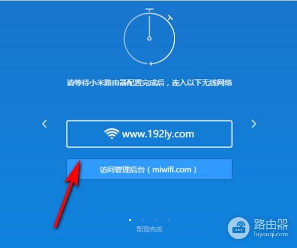 tp小路由器怎么设置(小米路由器怎么设置)