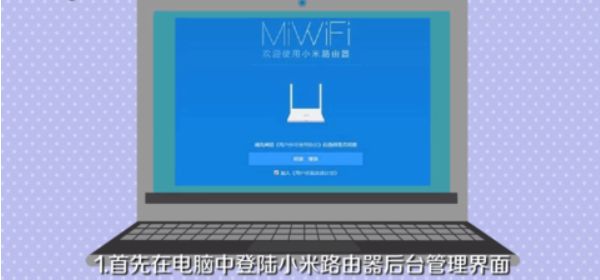 tp小路由器怎么设置(小米路由器怎么设置)