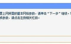 路由器断电后就连不上怎么回事(断电后无线网连接不上)