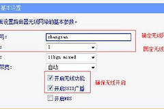 怎样在一个家里将两个路由器装到两个房间(家里两个房间怎么安两个路由器)