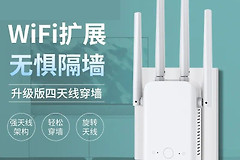 家庭网络无线覆盖浅析，无线路由器级联方式对比