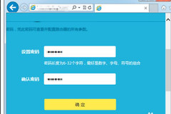 路由器怎么设置成交换机模式(路由器当交换机用怎么设置)