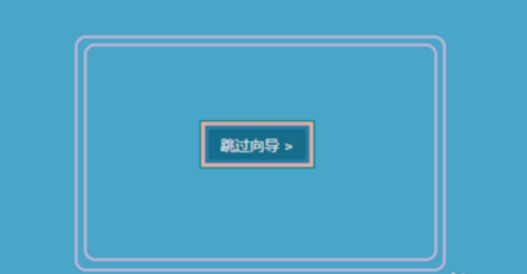 路由器怎么设置成交换机模式(路由器当交换机用怎么设置)
