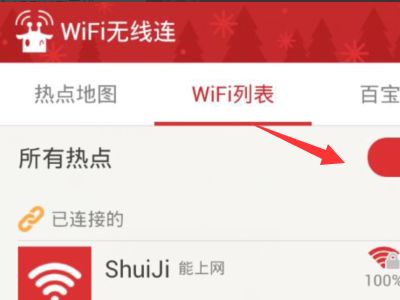 怎样通过wifi信号找到路由器的位置(如何获取上一级路由地址)