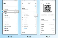 扫二维码连接wifi怎么弄(电脑如何扫二维码连接wifi)
