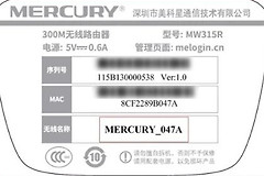 水星路由器怎么设置无线密码(水星路由器怎么设置管理员密码)