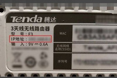 如何查看无线路由器的名称和密码(无线路由器无线网络名称怎么查)