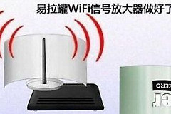 无线路由器怎么自制增益天线(如何自制wifi天线增强路由器)