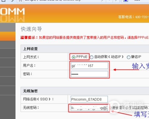 斐讯路由器上不去网是怎么回事(斐讯无线路由器设置好了上不了网)