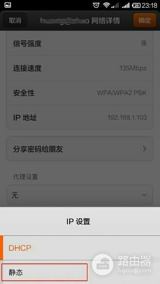 用手机怎么直接设置腾达路由器(手机如何进入腾达无线路由器设置界面)