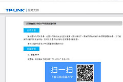 怎么在手机上隐藏TL(如何用手机设置路由器隐藏wifi名)