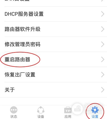 怎么在手机上隐藏TL(如何用手机设置路由器隐藏wifi名)