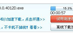 聚网捷EW1200路由器怎么设置(怎样设置路由器让上网的速度快一些)