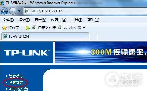 怎么在电脑上安装路由器的步骤可以使用(路由器怎么连接电脑)