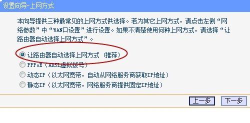 怎么在电脑上安装路由器的步骤可以使用(路由器怎么连接电脑)
