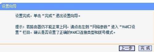 怎么在电脑上安装路由器的步骤可以使用(路由器怎么连接电脑)