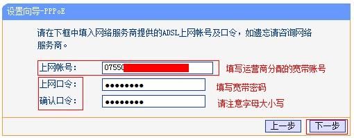 怎么在电脑上安装路由器的步骤可以使用(路由器怎么连接电脑)