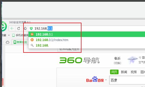路由器无线设置在哪里(无线路由器如何进行设置)
