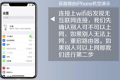手机wifi连上了却没有网络是怎么回事(手机连接wifi没有网络是怎么了)
