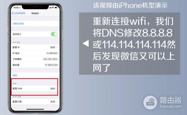 手机wifi连上了却没有网络是怎么回事(手机连接wifi没有网络是怎么了)
