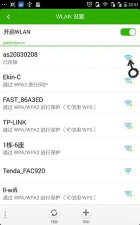 为什么手机连接不到路由器wifi信号(为什么手机连接不上路由器的wifi信号)