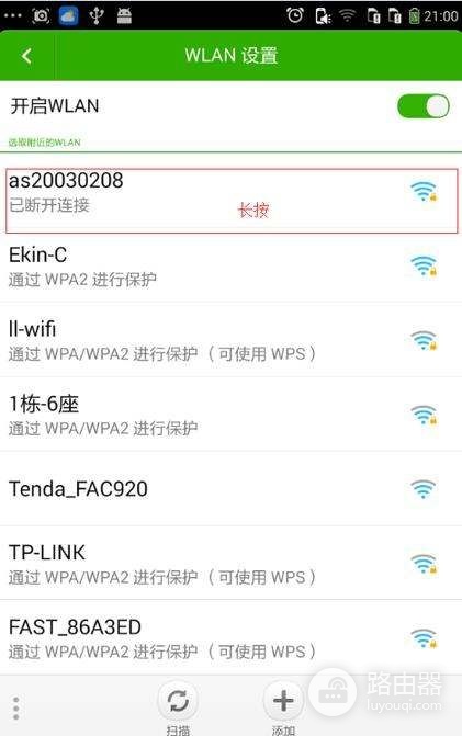 为什么手机连接不到路由器wifi信号(为什么手机连接不上路由器的wifi信号)