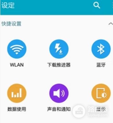 无线路由器网速设置技巧(路由器怎么设置速度)