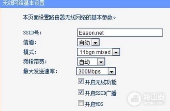 无线路由器网速设置技巧(路由器怎么设置速度)