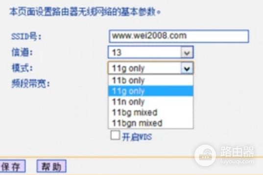 无线路由器网速设置技巧(路由器怎么设置速度)