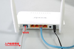 腾达路由器如何进行电信宽带校园网连接(电信网络电视和无线路由器怎么连接)