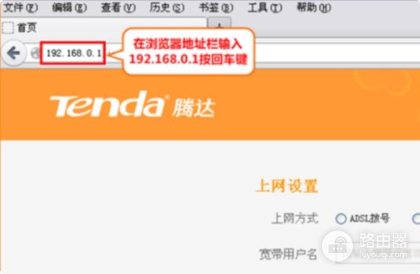 腾达路由器如何进行电信宽带校园网连接(电信网络电视和无线路由器怎么连接)