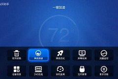 电视盒子总连不上网(家里的WIFI路由器网怎么连不上电视)