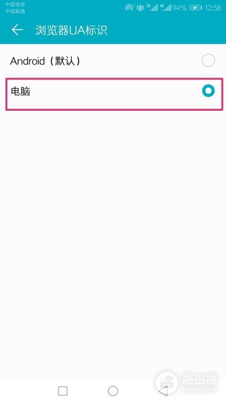 华为路由器修改密码(怎么用手机修改华为路由器密码)