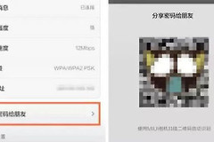 移动wifi路由器密码忘记了(移动wifi路由器密码忘记了怎么办)