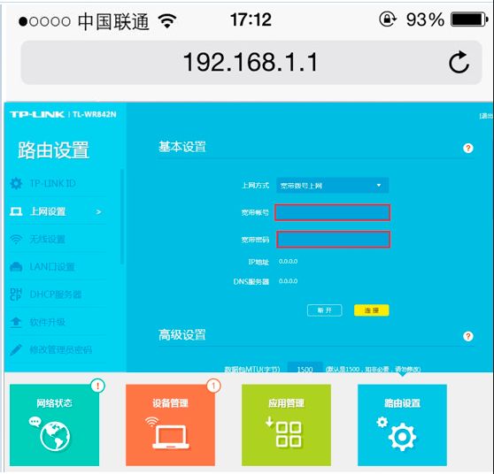 路由器恢复出厂设置怎么没网了(为什么路由器恢复出厂设置连不上网)