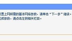 移动光纤猫接无线路由器怎么设置(中国移动宽带如何连接路由器)
