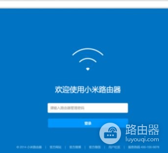 小米路由器能连上网却打不开网络是怎么回事(为什么小米wifi路由器有信号却上不了网)