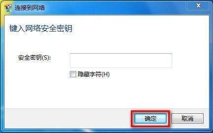 清华同方电脑怎么链接路由器(清华同方笔记本电脑怎么连wifi)