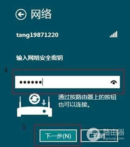 清华同方电脑怎么链接路由器(清华同方笔记本电脑怎么连wifi)