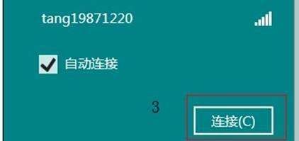 清华同方电脑怎么链接路由器(清华同方笔记本电脑怎么连wifi)