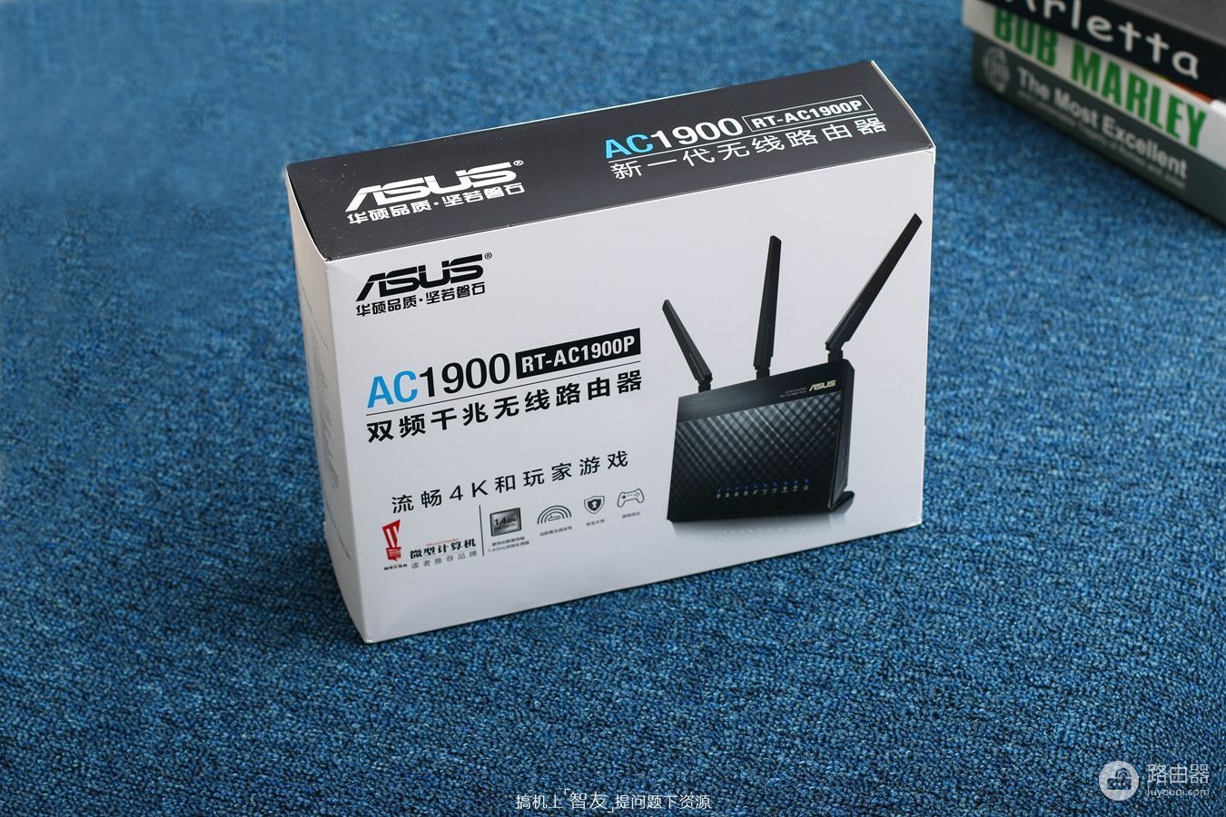 路由选的好，游戏没烦恼！华硕新款旗舰路由器AC1900P上手测评