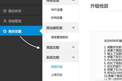 losus朗硕墙壁式路由器怎么设置(路由器怎么设置穿墙模式)